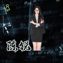 陈锐